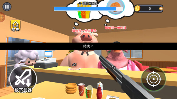小吃店模拟经营游戏图2