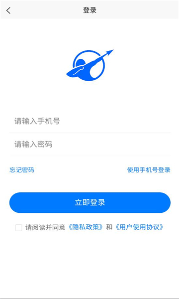 飞箭安卓版
