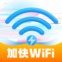 加快WiFi软件图标