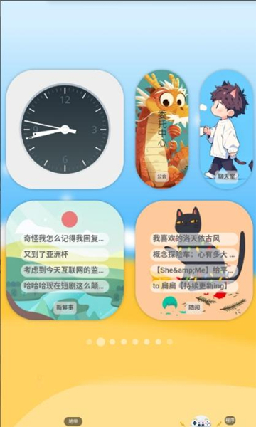 喵宅苑app图3