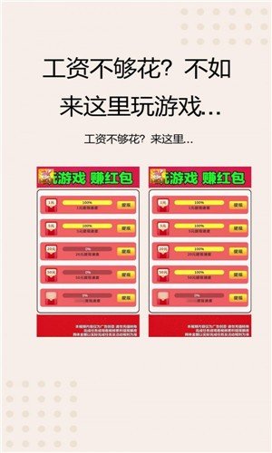 全民来丰收最新版图2