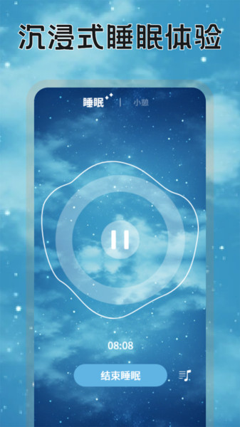 暮瑟时光app图2