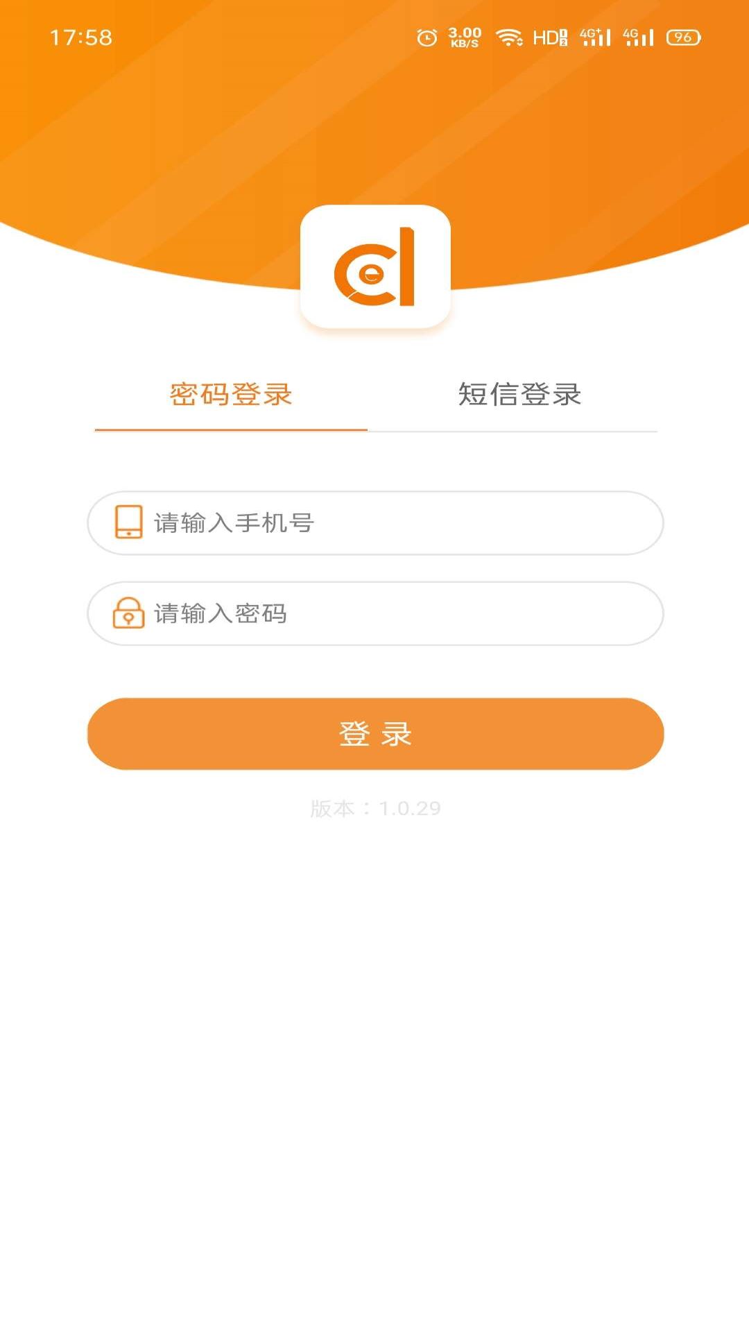 策地准app