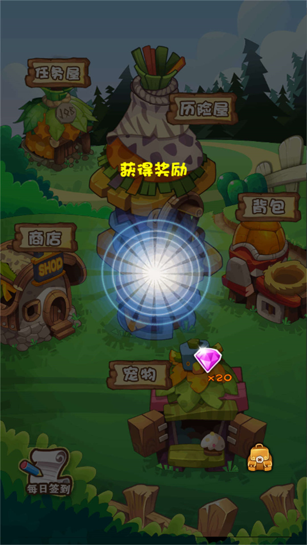 梦幻消除战游戏图1