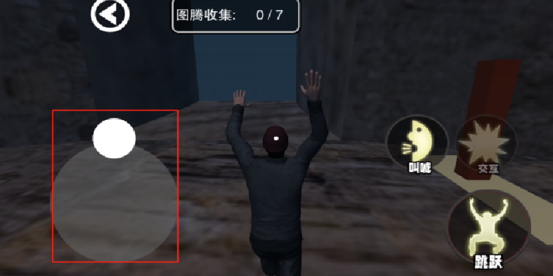 逃离迷宫冒险游戏