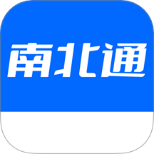 南北通app图标