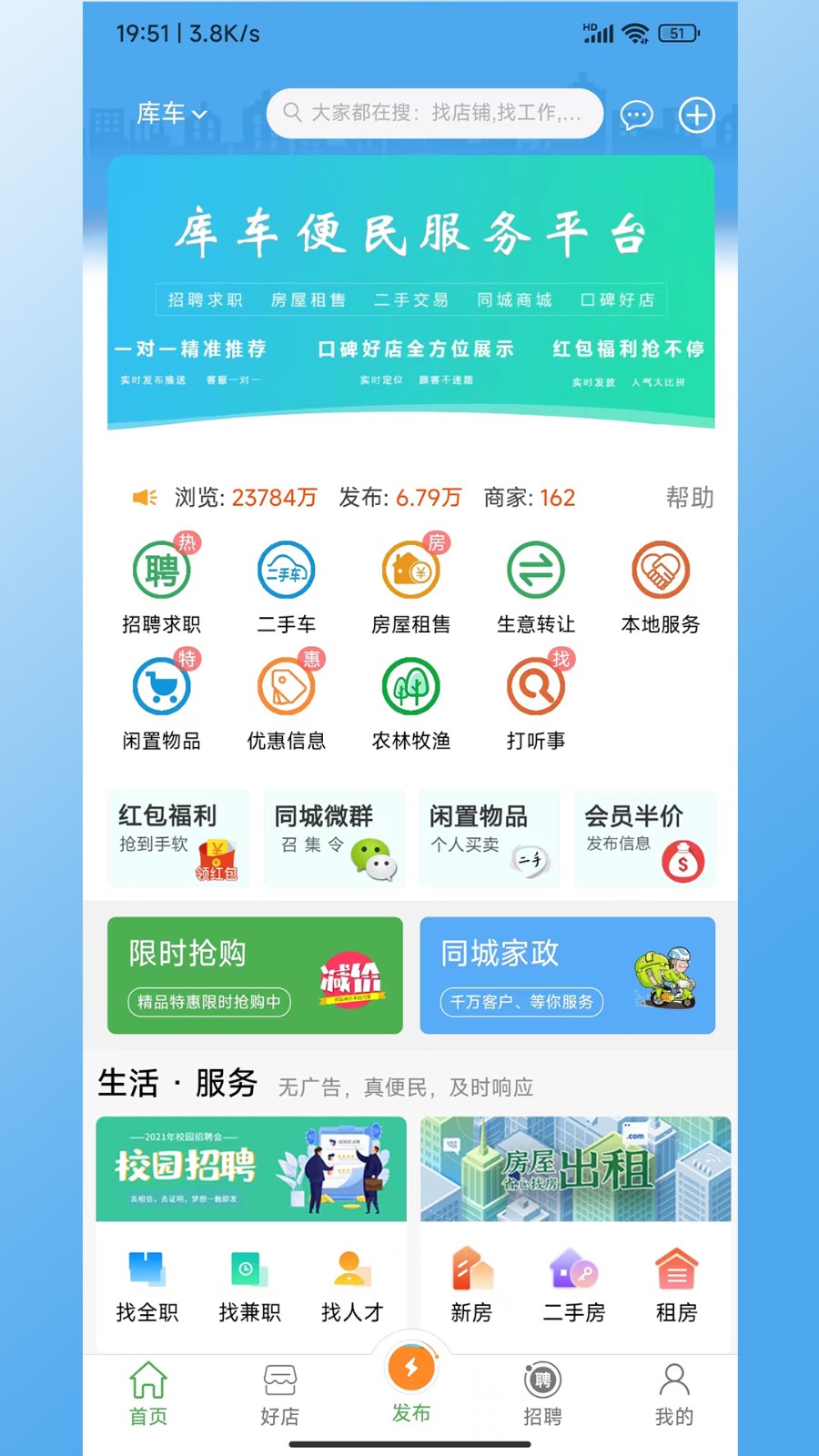 龟兹在线app