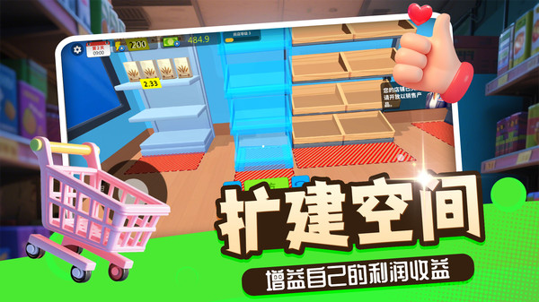 小黄开店游戏图1