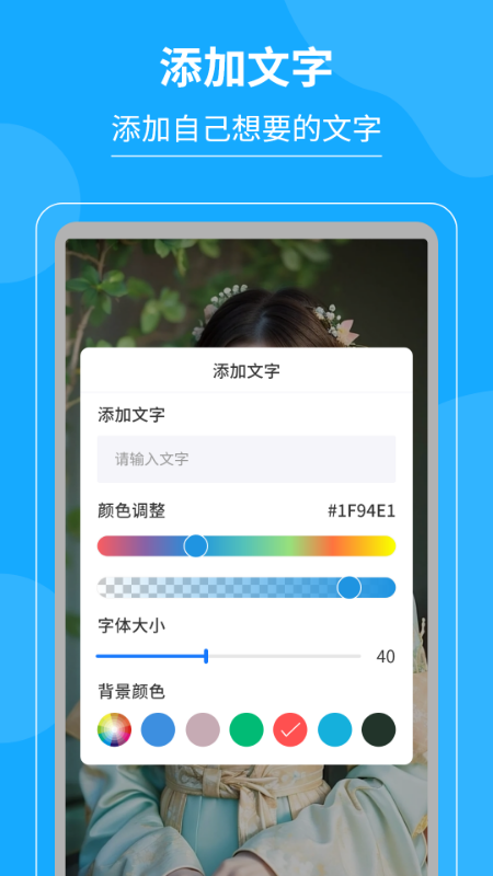电子屏幕笔app图1