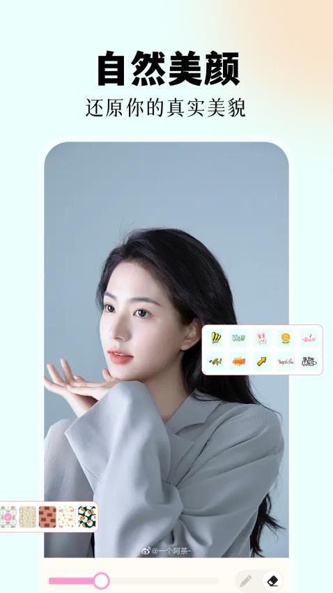 七彩图库APP