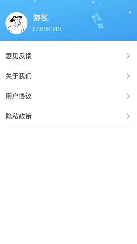 萌宠攻略app图2