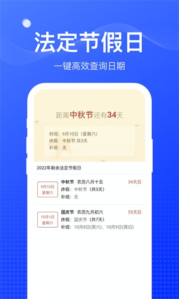 扫扫工具盒app图3