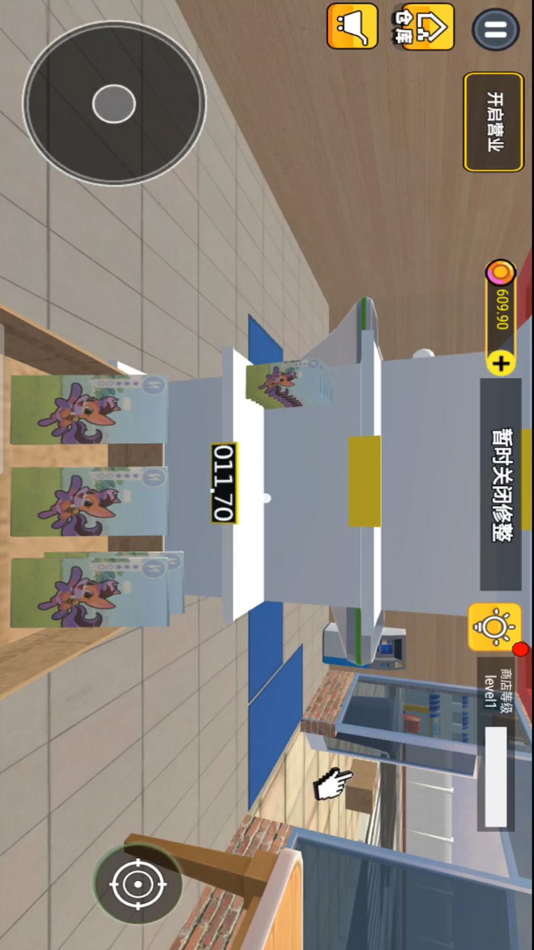 最强模拟人生手机版图3