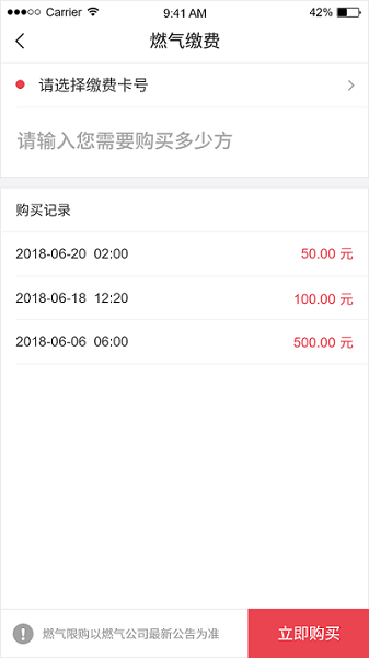 梨城云app图2