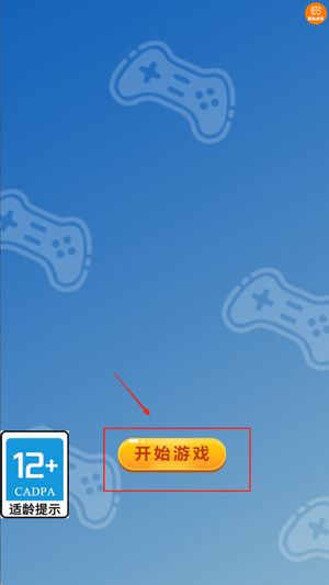 开个小酒馆游戏图3
