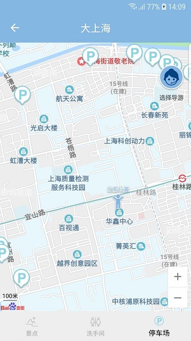 智游江山app图2