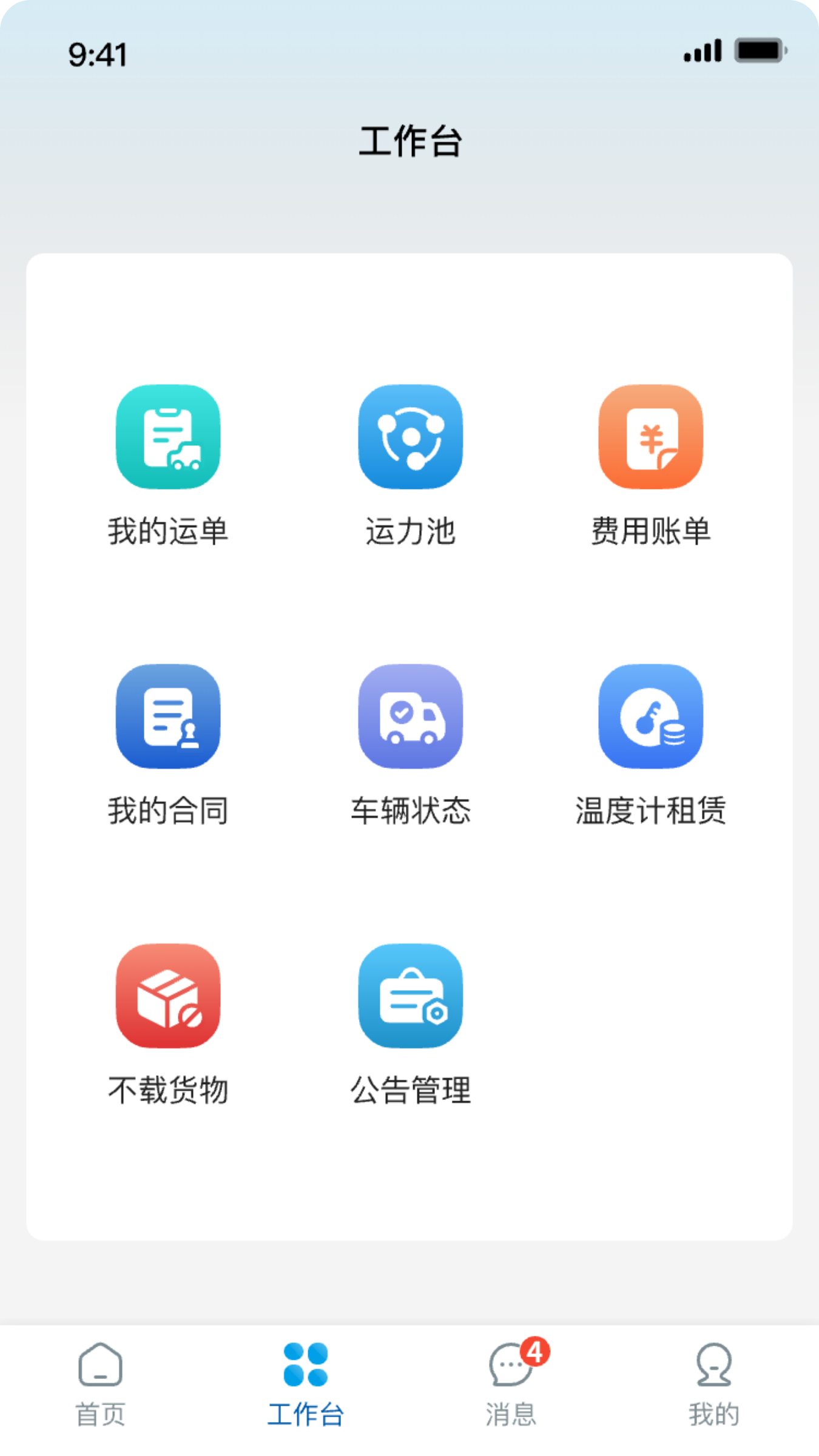 鲜悦达手机版图1
