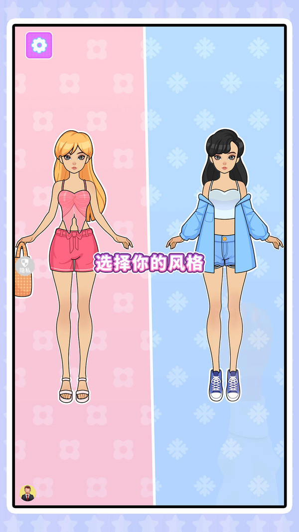 梦想少女换装游戏图4