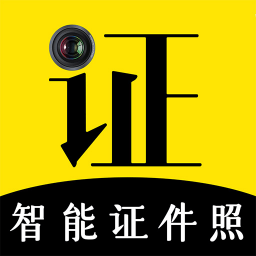 自助智能证件照app图标