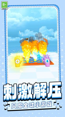 火柴人手套游戏图2