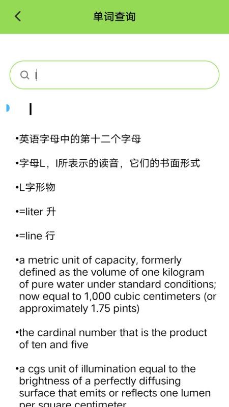 书笔下文app图2