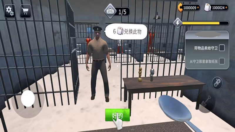 火柴人越狱大逃杀游戏图2