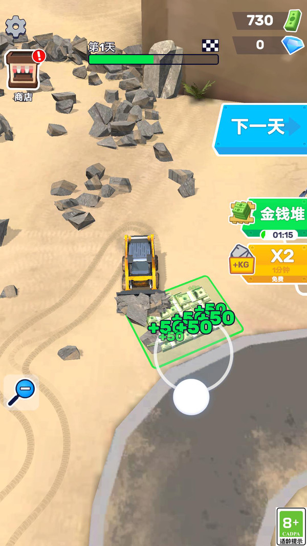 城市建造者游戏图2