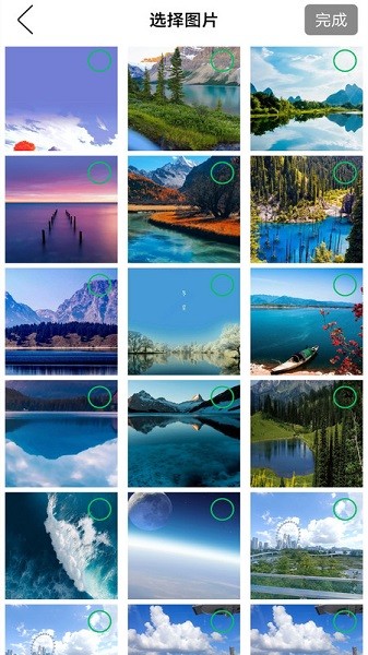 万能无线连接器app图1