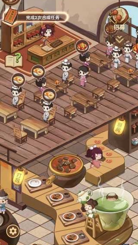 江湖小掌柜游戏图3