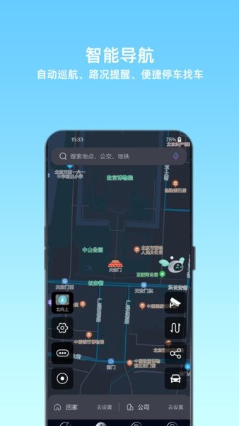 小菱app图1