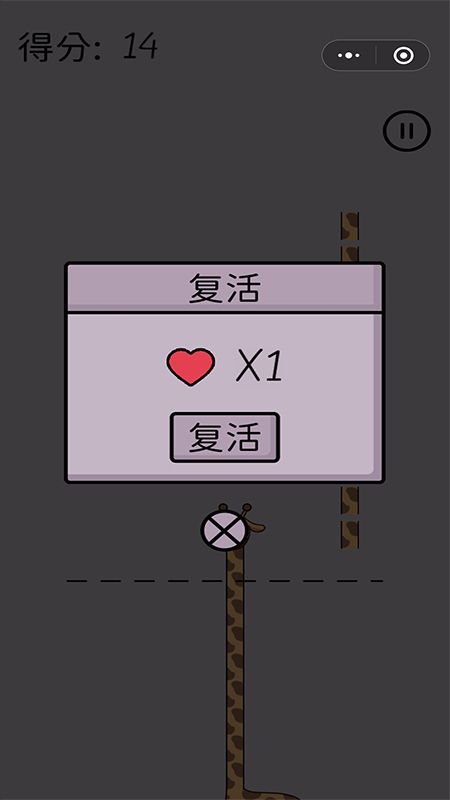魔性长颈鹿图2