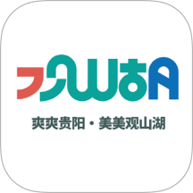 爽爽贵阳美美观山湖app图标