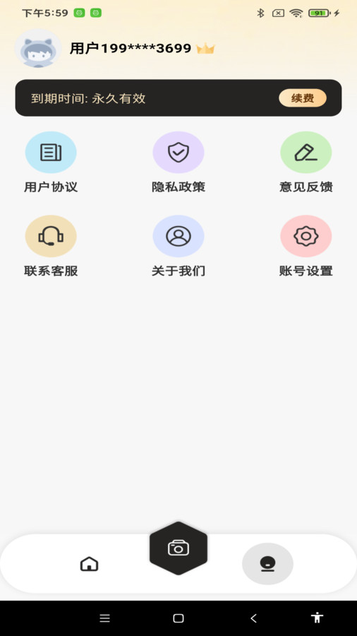 极速打卡水印相机app