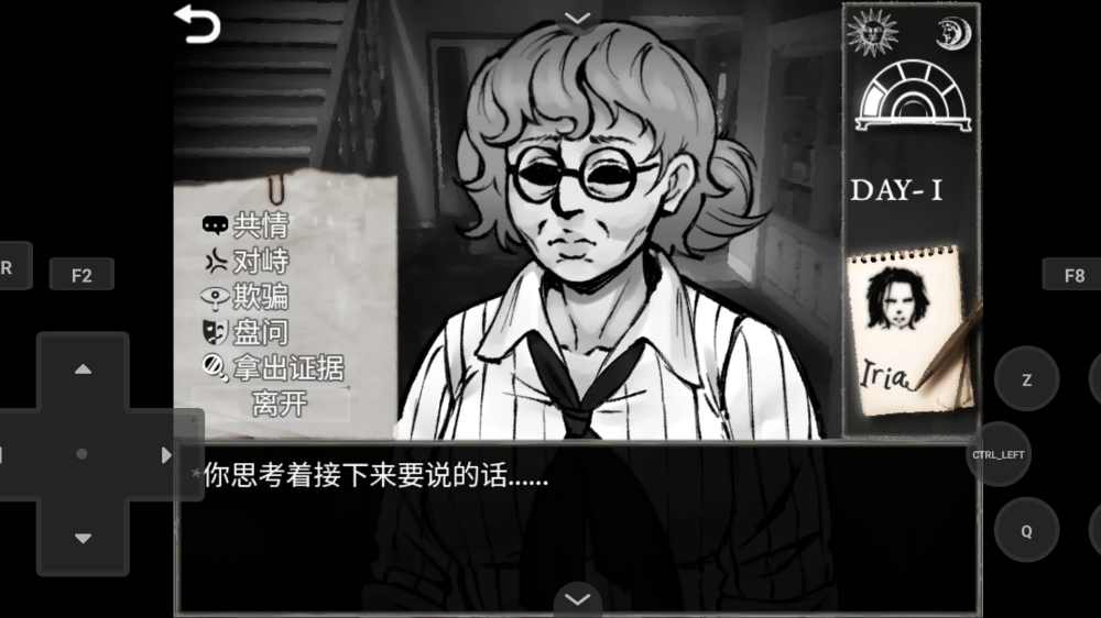 蠕虫之巢