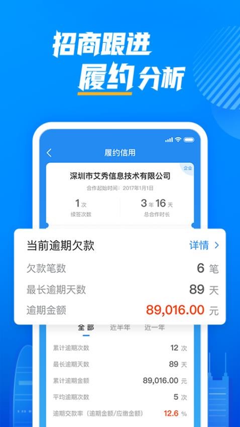 云资管app图2
