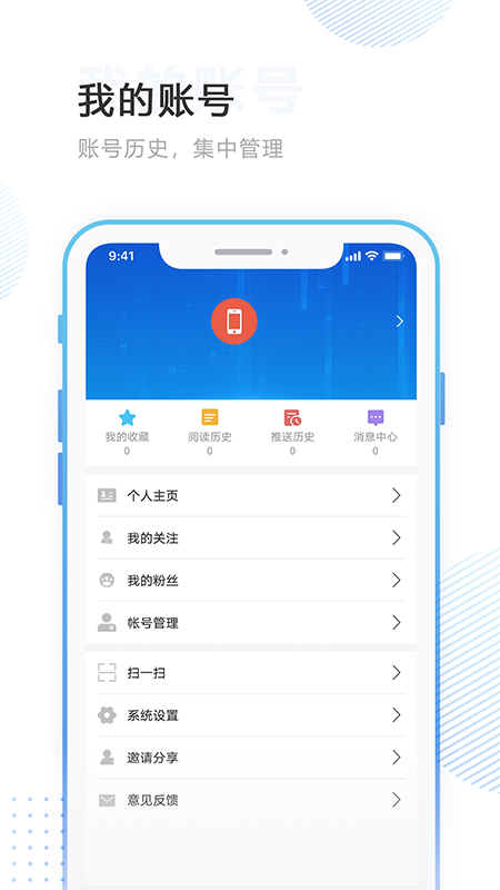 林口融媒官网版图1