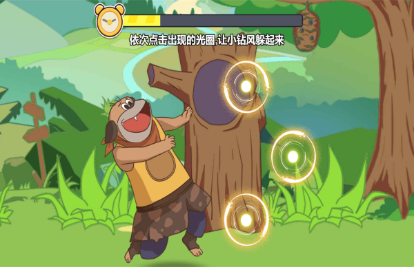 别被抓到游戏图2