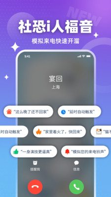装样大师最新版图2