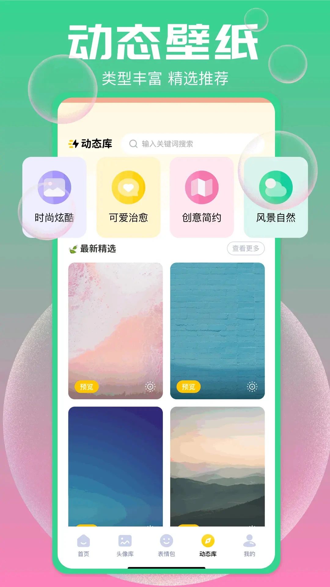 手机图库助手图2