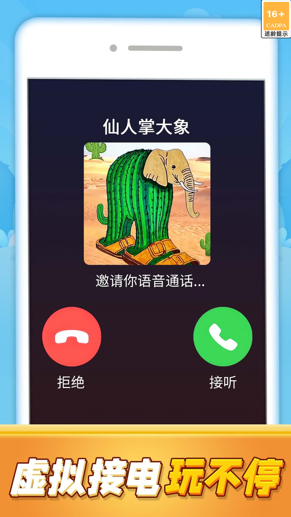快乐音符魔盒安卓版图1
