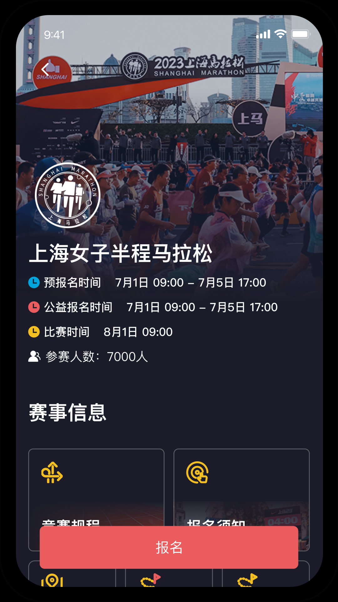 上马官网版图3