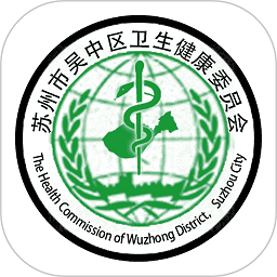 健康吴中行app图标