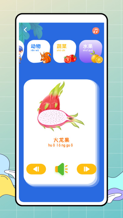 小鹅童app图4