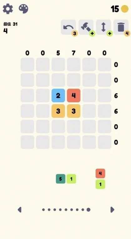 2048合集游戏图3