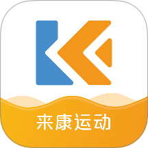 来康运动app图标