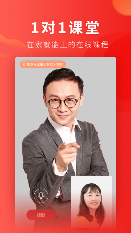 起范儿app图2