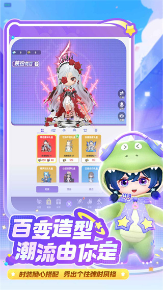 弹弹星球手游