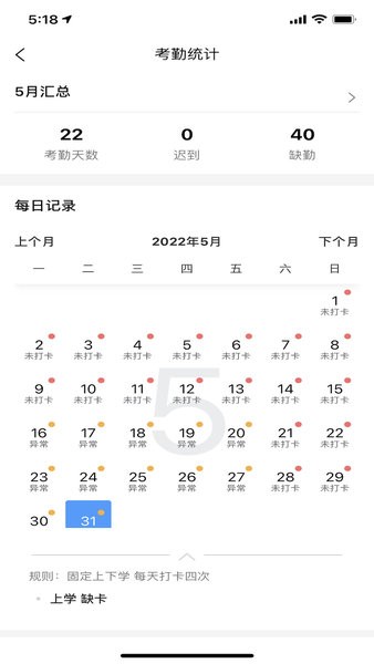 云海泽天app图1