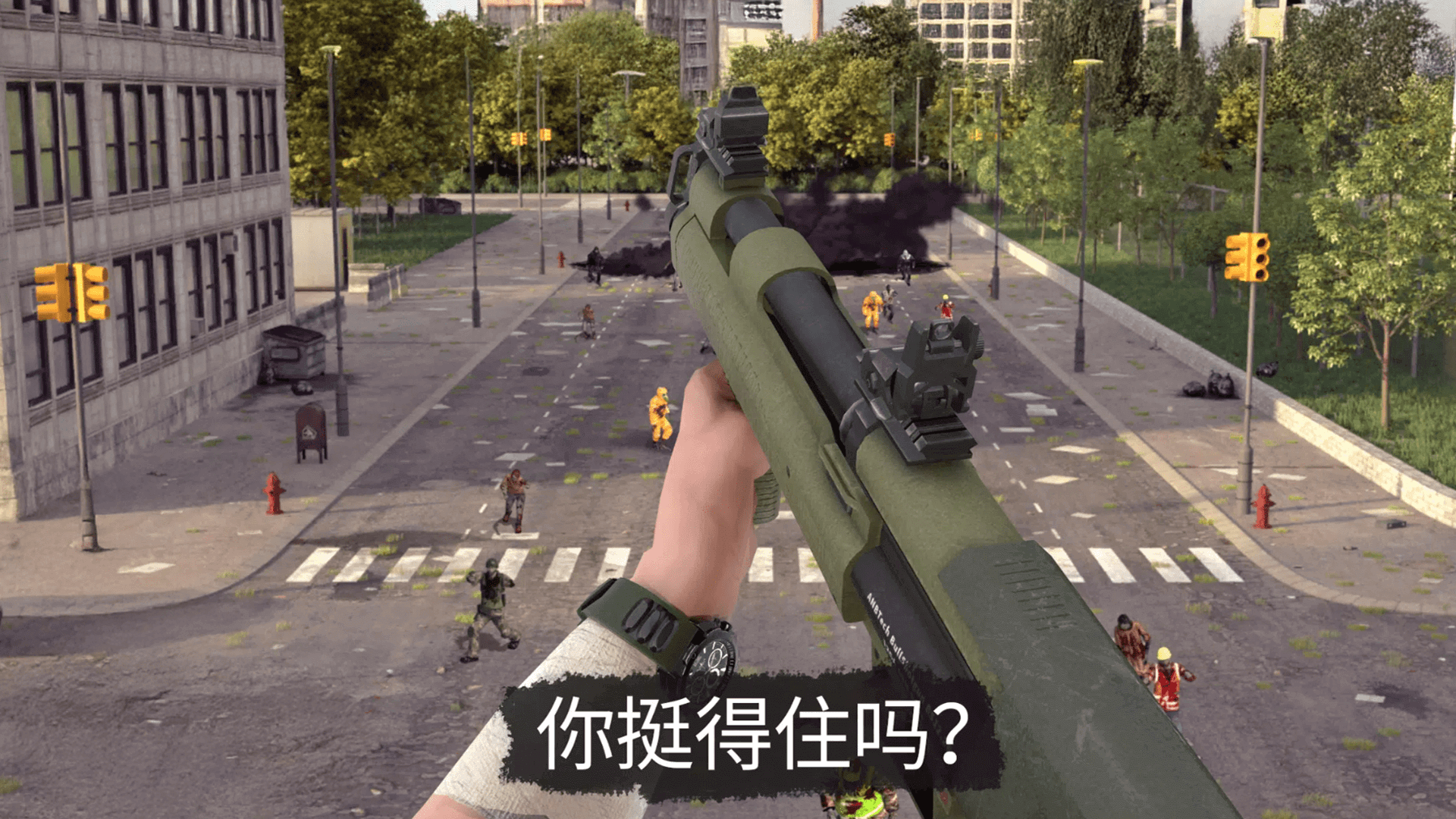 击毙所有丧尸游戏