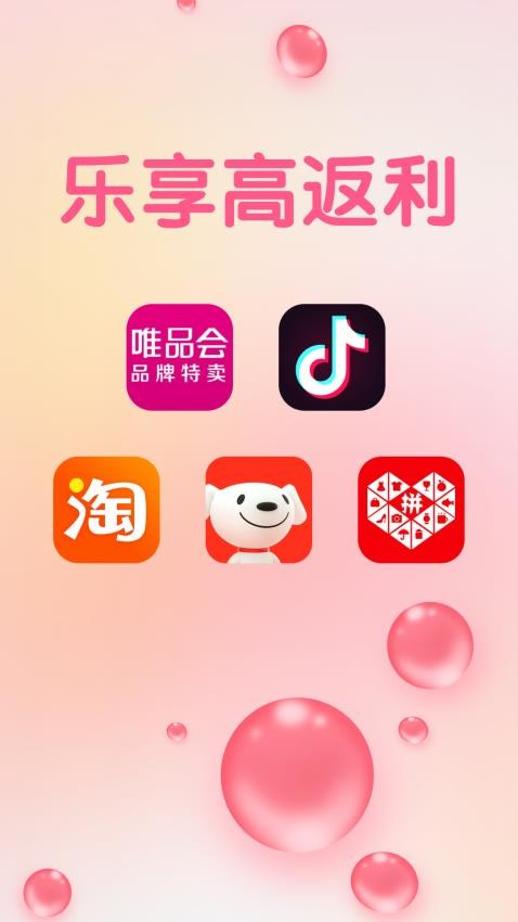 可萌精选app图2